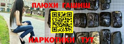 альфа пвп Гай
