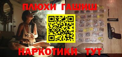 хмурый Апшеронск