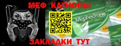 амфетамин Гагарин