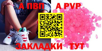 амфетамин Гагарин