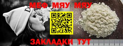 амфетамин Гагарин