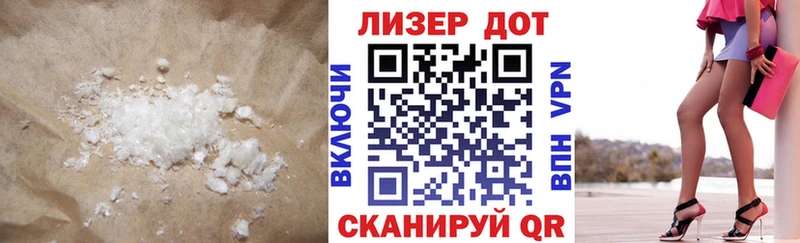 LSD-25 экстази кислота Малоярославец