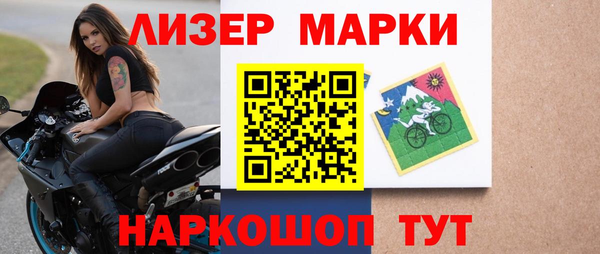 ЛСД экстази кислота Малоярославец