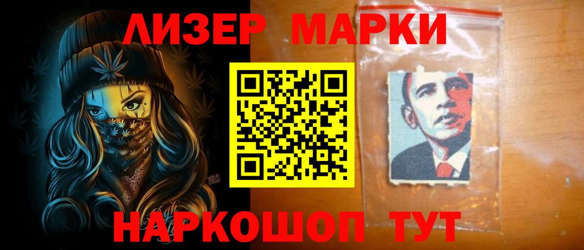 Малоярославец  Лсд 25 экстази кислота  LSD-25 экстази  Вход с VPN  LSD-25 экстази ecstasy 