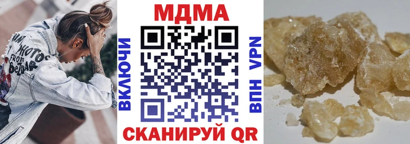 МДМА VHQ  Малоярославец 