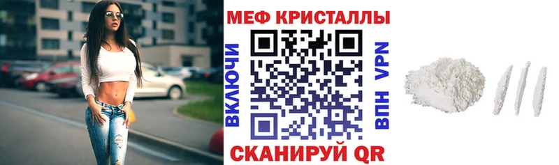 наркота  Малоярославец  Меф мука 