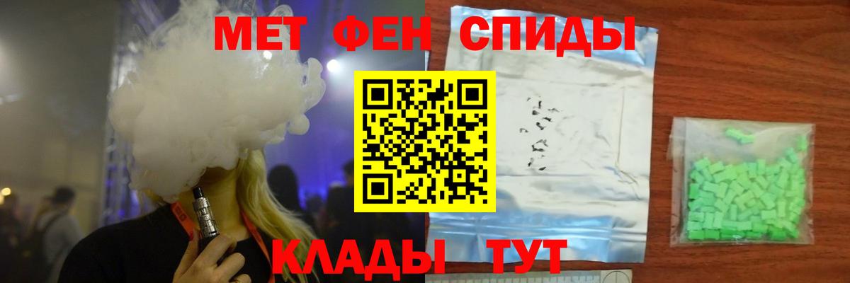 Первитин Methamphetamine Малоярославец