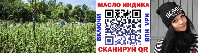 ТГК вейп  Малоярославец 