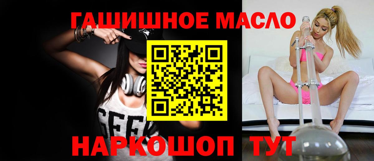 Дистиллят ТГК Wax  Малоярославец 