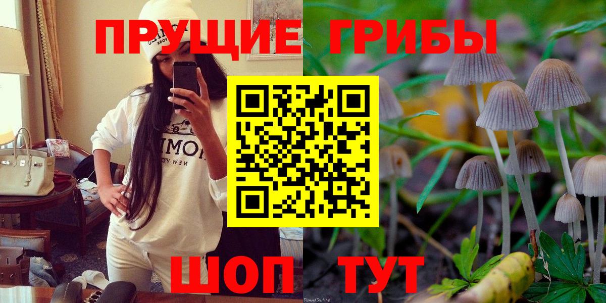 АМФЕТАМИН Малоярославец