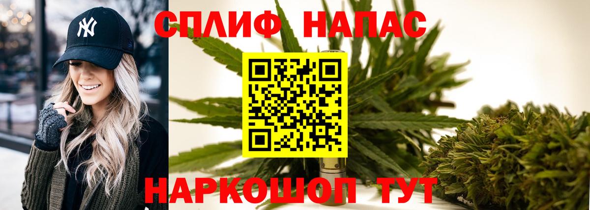 Марихуана Ganja  Каннабис семена  Малоярославец  Канабис ГИДРОПОН  Вход с VPN 
