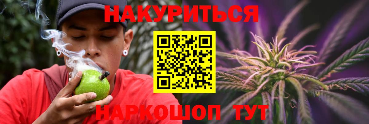 Марихуана гибрид  Марихуана план  Шишки марихуана тримм  Конопля конопля  Малоярославец 