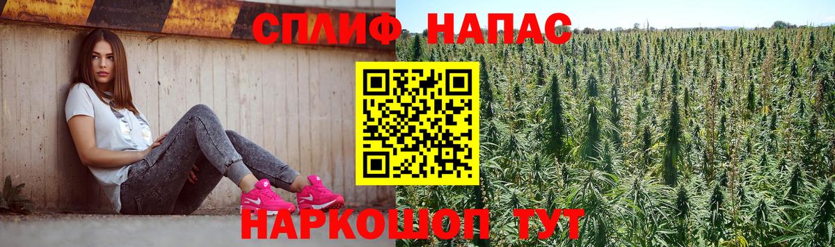 Марихуана марихуана Малоярославец